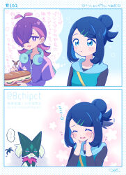  ... 0zr8hc 2girls antenna_hair black_hair black_shirt blush closed_eyes commentary_request dot_(pokemon) food hair_bun hair_ornament hairclip hands_up headphones heart highres holding holding_food jacket liko_(pokemon) long_hair meowscarada multiple_girls nintendo open_mouth pokemon pokemon_(anime) pokemon_(creature) pokemon_horizons purple_hair purple_jacket sandwich shirt sidelocks skewer spoken_ellipsis swept_bangs translation_request twitter_username vest zipper_pull_tab 