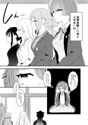  1boy 4girls absurdres amaya_tsubame arimura_mao blazer breasts closed_eyes commentary_request gakuen_idolmaster greyscale hatsuboshi_gakuen_school_uniform highres himesaki_rinami idolmaster indoors jacket juo_sena lotus_position meditation medium_breasts mole mole_under_eye monk monochrome multiple_girls narration neck_ribbon ribbon school_uniform shoutarou_(shoutarou_0807) sitting speech_bubble sweatdrop thought_bubble translation_request 