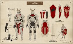  1boy alex_(wizardry) armor arms_at_sides brown_background character_name commentary_request company_name cuisses from_behind full_armor full_body greaves helm helmet holding holding_shield holding_sword holding_weapon male_focus multiple_views official_art poleyn reference_sheet sabaton second-party_source shield shoulder_armor standing sword translation_request weapon wizardry wizardry_variants_daphne 