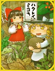  backpack_basket barefoot basket berry blonde_hair brown_eyes brown_hair chibi cover cover_page forest gohei hair_ornament hair_ribbon hair_tubes hakumei_to_mikochi hakurei_reimu hat japanese_clothes kirisame_marisa leaf manga_cover miko mini_person minigirl nature outdoors parody plant ribbon touhou witch witch_hat yellow_eyes  rating:General score:3 user:danbooru