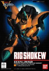  1990s_(style) 1993 artist_request bandai beam_rifle box_art dated energy_gun gundam gunpla logo machinery mecha mecha_focus mixed-language_text mobile_suit model_kit no_humans realistic retro_artstyle rig_shokew robot science_fiction space thrusters title traditional_media translation_request victory_gundam weapon zanscare 