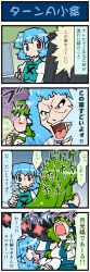 2girls 4koma artist_self-insert blue_hair blush breasts bug butterfly comic computer detached_sleeves female_focus green_eyes green_hair gundam gym_ghingnham hair_ornament heterochromia highres bug juliet_sleeves kochiya_sanae laptop large_breasts long_hair long_image long_sleeves mizuki_hitoshi multiple_girls open_mouth parody pen puffy_sleeves real_life_insert shirt short_hair skirt snake_hair_ornament spit_take spitting sweat tall_image tatara_kogasa touhou translation_request turn_a_gundam rating:Sensitive score:0 user:danbooru