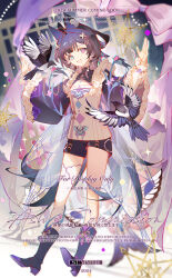  1girl 2024 animal_ear_fluff animal_print beads bird bird_on_hand black_background black_boots black_shorts blue_eyes boots bow braid butterfly_hair_ornament butterfly_print chinese_commentary commentary_request commission diamond_print dog dog_girl dog_tail eyelashes frilled_straps full_body gradient_background hair_beads hair_ornament happy heterochromia hexagram high_heel_boots high_heels highres indai_(3330425) long_hair long_sleeves looking_at_viewer magpie open_mouth original outline pink_eyes puffy_long_sleeves puffy_sleeves purple_bow purple_hair purple_shrug sample_watermark shirt short_shorts shorts single_thighhigh sleeveless sleeveless_shirt smile solo sparkle star_of_david straight_hair tail thighhighs twin_braids very_long_hair watermark white_background white_outline white_shirt white_thighhighs 