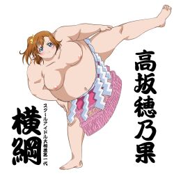  1girl :t alternate_body_size bare_arms bare_shoulders barefoot big_belly blue_eyes blush bow breasts character_name closed_mouth collarbone ensunder1129 fat fat_woman flexible full_body hand_on_own_hip hand_on_own_thigh kosaka_honoka large_breasts leg_lift legs legs_apart looking_at_viewer love_live! love_live!_school_idol_project mawashi medium_hair navel nipples obese one_side_up orange_hair simple_background solo standing standing_on_one_leg straight-on sumo thick_arms thick_thighs thighs toes topless_female v-shaped_eyebrows weight_gain white_background yellow_bow 