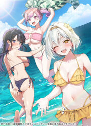  3girls :d ;d arms_up bare_arms bare_legs bare_shoulders barefoot bikini black_bikini black_hair blue_eyes blue_sky braid breasts brown_eyes cleavage cloud commentary_request copyright_request day dutch_angle frilled_bikini frills grey_hair hair_between_eyes hair_ornament hairclip horizon large_breasts long_hair medium_breasts multicolored_hair multiple_girls navel novel_illustration ocean official_art one_eye_closed open_mouth outdoors pink_hair purple_eyes side-tie_bikini_bottom sky smile soles standing standing_on_one_leg sunlight swimsuit tomozero translation_request twintails two-tone_hair water yellow_bikini 