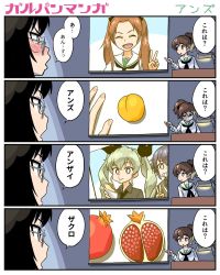  anchovy_(girls_und_panzer) apricot_(fruit) blush comic eating food fruit girls_und_panzer highres kadotani_anzu kawashima_momo koyama_yuzu monocle pepperoni_(girls_und_panzer) pomegranate projector shirai_keita slideshow smile v 