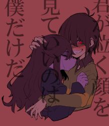  1girl 1other antenna_hair brown_hair closed_eyes colored_skin crazy_grin cropped_torso deltarune furry furry_female glowing glowing_eye green_sweater grin hand_on_another&#039;s_head highres komugiko_(bitte_komu) kris_(deltarune) long_hair purple_skin red_background red_eyes short_hair simple_background smile susie_(deltarune) sweat sweater tears upper_body 