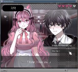 1boy 1girl apron artist_request black_hair blush collared_shirt commission degrees_of_lewdity dress english_text gameplay_mechanics green_eyes heart kylar_(degrees_of_lewdity) kylar_(male)_(degrees_of_lewdity) long_hair maid_headdress pink_dress pink_eyes pink_hair player_character_(degrees_of_lewdity) player_character_(female)_(degrees_of_lewdity) puffy_short_sleeves puffy_sleeves second-party_source shirt short_hair short_sleeves visual_novel waist_apron white_apron white_shirt window_(computing) 