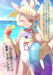  1girl 2girls animal_ears beach blonde_hair blue_archive commentary_request cup fox_ears fox_girl fox_tail halo hamachikichiki highres innertube mika_(blue_archive) multiple_girls official_alternate_costume one-piece_swimsuit open_mouth outdoors seia_(blue_archive) seia_(swimsuit)_(blue_archive) solo speech_bubble swim_ring swimsuit tail translation_request visor_cap white_one-piece_swimsuit yellow_halo 