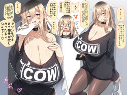  1girl absurdres baggy_clothes black_shirt blonde_hair blouse blush breasts brown_eyes choker cleavage collarbone cowboy_shot cross cross_choker curvy hair_between_eyes highres huge_breasts japanese_text konoshige_(ryuun) kouhai_(konoshige) long_hair looking_at_viewer motion_lines multiple_views no_pants open_mouth original pantyhose parted_lips shiny_clothes shiny_skin shirt sidelocks smile sound_effects speech_bubble thick_thighs thighs translated wide_hips  rating:Sensitive score:256 user:Oppai_chan