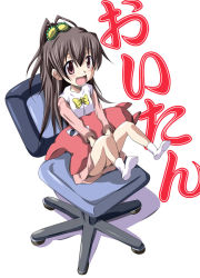 10s 1girl azumanga_daiou black_hair chair child mihama_chiyo&#039;s_father doll dress happy legs_up long_hair mihama_chiyo&#039;s_father mister_(black_and_white) no_shoes office_chair papa_no_iu_koto_wo_kikinasai! red_eyes sitting smile socks stuffed_animal stuffed_toy swivel_chair takanashi_hina translated white_legwear rating:Sensitive score:6 user:danbooru