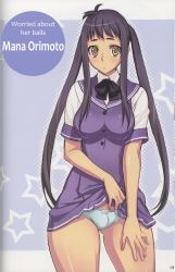 1futa breasts bulge clothes_lift futa-chan futanari highres long_hair orimoto_mana panties penis school_uniform skirt skirt_lift small_penis solo underwear uno_makoto very_long_hair yellow_eyes rating:Questionable score:118 user:Reaperisgod
