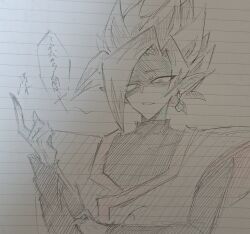 1boy bodysuit dragon_ball dragon_ball_super earrings fused_zamasu greyscale hand_on_own_arm highres japanese_text jewelry long_sleeves looking_at_viewer monochrome pointy_ears potara_earrings shaded_face solo spiked_hair traditional_media v621