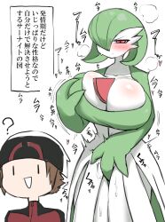  1boy 1girl ? absurdres beanie black_eyes bob_cut breasts breath brendan_(pokemon) brown_hair cleavage closed_mouth clueless collarbone colored_skin cowboy_shot female_masturbation fingering gardevoir gen_3_pokemon grabbing_own_breast green_hair green_skin hair_over_one_eye half-closed_eyes hand_up happy hat heart heavy_breathing highres huge_breasts japanese_text looking_at_another masturbation mature_female multicolored_skin nintendo nubebenbe one_eye_covered open_mouth pokemon pokemon_oras red_eyes red_shirt shiny_skin shirt short_hair simple_background skindentation smile solo_focus spoken_heart standing sweat translation_request two-tone_skin v-shaped_eyebrows white_background white_hair white_skin |_|  rating:Explicit score:21 user:AngryZapdos