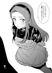  1boy 1girl arms_behind_back averting_eyes blush dress greyscale hairband highres idolmaster idolmaster_(classic) jewelry long_hair minase_iori monochrome necklace producer_(idolmaster) short_sleeves simple_background speech_bubble standing translation_request tsurui white_background 