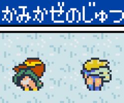  2girls ass blonde_hair blue_footwear blue_leotard boots cape chibi clothes_lift dress dress_lift faye final_fantasy final_fantasy_mystic_quest from_behind green_dress japanese_text karen_(ffmq) leotard long_hair multiple_girls panties pixel_art red_hair saiwai_hiroshi shoes short_hair square_enix tiara underwear white_panties wind wind_lift yellow_footwear 