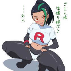  black_hair cameltoe commentary_request corruption crop_top dark-skinned_female dark_persona dark_skin green_hair highres logo long_hair midriff multicolored_hair navel nemona_(pokemon) nintendo open_mouth panties panties_over_pantyhose pantyhose pokemon pokemon_(anime) pokemon_sv ponytail shirt smile spread_legs squatting team_rocket team_rocket_uniform tonbi_(enbitonbi) two-tone_hair underwear 