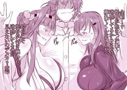  10s 1boy 2girls anger_vein angry bare_shoulders blush breasts cleavage clenched_teeth comparison eye_contact faceless faceless_male grin huge_breasts japanese_clothes japanese_text kantai_collection kongou_(kancolle) large_breasts long_hair looking_at_another multiple_girls necktie sakushaaya_(3948aya) smile suzuya_(kancolle) teeth text_focus translation_request |_|_| 