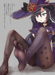 1girl absurdres black_hair blue_eyes feet genshin_impact highres large_hat leotard long_hair mona_(genshin_impact) pantyhose parted_lips samuimo21 soles steam toes translated twintails rating:Sensitive score:104 user:ssfl