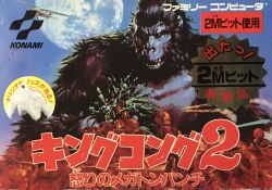  aircraft airplane ape army assault_rifle bell_helicopter boeing boeing_defense,_space_&amp;_security ch-47_chinook colt&#039;s_manufacturing_company dino_de_laurentiss_corporation english_text explosion famicom fire firing full_moon game_console gorilla gun helicopter highres japanese_text kaiju king_kong king_kong_(series) king_kong_2:_furious_megaton_punch king_kong_lives konami m16 military military_vehicle missile mixed-language_text moon motor_vehicle movie_poster multiple_boys muscular muscular_male net nintendo nintendo_entertainment_system official_art ohrai_noriyoshi rifle rocket_(projectile) smoke smoke_trail soldier tank translation_request uh-1_huey uh-1_iroquois utility_helicopter weapon 