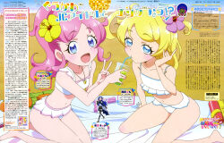  beach bikini drinking_straw drinking_straw_in_mouth kiratto_pri_chan moegi_emo momoyama_mirai navel official_art pretty_series swimsuit thighs  rating:Sensitive score:2 user:flaps