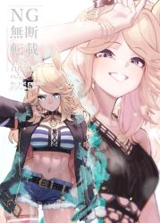  1girl absurdres alternate_costume animal_ears bandeau belt black_choker black_jacket black_one-piece_swimsuit blonde_hair blue_eyes blush bow bracelet breasts caffeine_2109 choker closed_mouth cutoffs denim denim_shorts ear_bow ear_ornament frown gold_city_(umamusume) highres horse_ears horse_girl jacket jewelry long_hair long_sleeves looking_at_viewer midriff navel neck necklace one-piece_swimsuit open_clothes open_jacket open_mouth shorts smile strapless striped_bandeau swimsuit teeth thigh_strap tube_top umamusume 