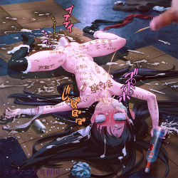 1boy 1girl abuse after_rape aftersex ahegao alcohol aqua_eyes bad_anatomy black_hair black_thighhighs blush body_writing bottle censored character_request copyright_request crying cum cum_on_body cum_on_lower_body cum_on_upper_body dildo drinking_pee drugged drunk eyebrows facial flat_chest fucked_silly full_body golden_shower hetero hiraru@lathimania lock loli long_hair lying mosaic_censoring night nipple_piercing nipples nude on_back on_ground open_mouth outdoors panties panties_around_leg peeing peeing_in_bottle peeing_in_mouth penis piercing pill pussy rolling_eyes sex_toy snot solo_focus spread_legs streaming_tears syringe tally tears thighhighs thighs translated underwear vaginal vibrator vodka white_panties rating:Explicit score:392 user:Domestic_Importer