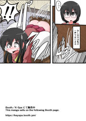  2girls ass black_hair blush embarrassed glasses highres keyneq multiple_girls paddle pain scared school school_uniform spanking teacher 