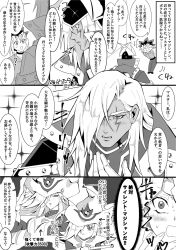  1girl 2boys blush duel_monster fake_horns gloves greyscale hair_over_one_eye hat helmet highres horned_helmet horns mi_manu1950 monochrome multiple_boys muto_yugi silent_magician silent_magician_lv4 silent_swordsman speech_bubble translation_request white_gloves wizard_hat yu-gi-oh! 