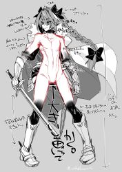  androgynous astolfo_(fate) black_bow black_garter_straps boots bow braid cape fate/apocrypha fate_(series) full_body fur-trimmed_cape fur_trim garter_straps gauntlets grey_background hair_bow haoro height holding holding_sword holding_weapon long_braid long_hair male_focus multicolored_hair multiple_hair_bows no_penis signature simple_background single_braid standing streaked_hair sword weapon white_boots white_cape 