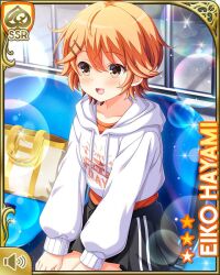  1girl :d black_skirt blonde_hair brown_eyes card character_name collarbone day girlfriend_(kari) hair_ornament hairclip hands_on_own_knees hayami_eiko hood hood_down hoodie official_art open_mouth orange_shirt outdoors qp:flapper shirt short_hair sitting skirt smile solo stadium tagme white_hoodie 