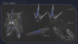  absurdres beam_rifle black_knight_squad_shi-ve.a commentary energy_gun energy_sword english_commentary fusion glowing glowing_eye gun gundam gundam_seed gundam_seed_freedom highres holding holding_gun holding_shield holding_weapon javanese_commentary mechaklear mechanical_wings no_humans red_eyes rising_freedom_gundam shield sword v-fin weapon wings 