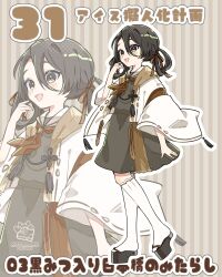  1girl :d black_dress black_hair black_sandals blush_stickers brown_background brown_eyes brown_neckerchief brown_ribbon commentary_request dress full_body hair_between_eyes hair_ribbon highres jacket kneehighs long_sleeves medium_hair neckerchief notamaru_2 okobo open_clothes open_jacket open_mouth original outline platform_sandals ribbon sailor_collar sandals smile socks solo standing striped_background tabi translation_request white_jacket white_outline white_sailor_collar white_socks wide_sleeves zoom_layer 