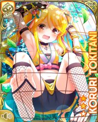  1girl arm_guards ass black_shorts blonde_hair breasts brown_legwear captured card_(medium) character_name cleavage day earrings forest girlfriend_(kari) hair_ribbon in_net jewelry long_hair midriff nature navel net ninja official_art open_mouth outdoors qp:flapper ribbon shirt shorts shorts_under_skirt skirt solo subspended tokitani_koruri twintails upset yellow_eyes yellow_shirt yellow_skirt 