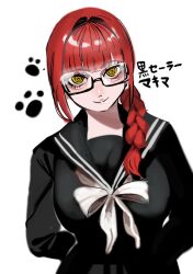  1girl black_sailor_collar black_serafuku braid chainsaw_man closed_mouth glasses highres long_hair looking_at_viewer makima_(chainsaw_man) mojiba7 red_hair ribbon ringed_eyes sailor_collar school_uniform serafuku single_braid smile solo translation_request white_background white_ribbon yellow_eyes 