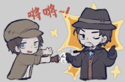 2boys ;) beard_stubble black_gloves black_hair black_hat black_jacket blue_eyes brown_hair brown_hat brown_jacket brown_vest chinese_commentary chinese_text closed_mouth commentary_request cropped_torso deformed facial_hair film_grain flashlight floating gloves grey_background hands_up hat heterochromia holding holding_flashlight identity_v jacket jin_fang_jintian_gu_le_ma kreacher_pierson lapels levitation male_focus multiple_boys notched_lapels one_eye_closed open_clothes open_jacket open_mouth sanpaku servais_le_roy shirt short_hair sleeves_rolled_up smile sparkle stubble translation_request v-shaped_eyebrows vest wand white_shirt yellow_eyes 