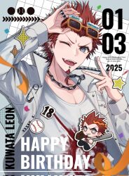  1boy arm_up baseball_bat baseball_glove birthday_glasses blue_eyes character_name chibi commentary crew_neck danganronpa:_trigger_happy_havoc danganronpa_(series) dated ear_piercing earrings english_text face_piercing facial_hair goatee grid_background happy_birthday highres holding holding_baseball_bat jacket jewelry kuwata_leon labret_piercing long_sleeves male_focus multiple_earrings multiple_rings necklace one_eye_closed open_clothes open_jacket orange-framed_eyewear piercing print_shirt rectangular_eyewear red_hair ring safety_pin shirt short_hair smile sparkle star_(symbol) sunglasses teeth tongue tongue_piercing tuki_onigiri upper_body upper_teeth_only white_jacket white_shirt widow&#039;s_peak 