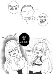 1boy 2girls antenna_hair blue_archive blush breasts closed_eyes doodle_sensei_(blue_archive) flat_chest halo korean_text large_breasts monochrome moonjunk multiple_girls necktie pregnant sensei_(blue_archive) shaded_face shirt simple_background skirt twitter white_background white_shirt