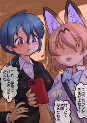  2girls absurdres animal_ears black_hair blackmail blonde_hair blush bow bowtie breasts cellphone classroom collared_shirt extra_ears faceless faceless_female highres holding holding_phone kaban_(kemono_friends) kemono_friends large_breasts long_sleeves multiple_girls open_mouth phone school_uniform serval_(kemono_friends) shinkaisoku shirt short_hair smartphone smile teacher teacher_and_student translated yuri 