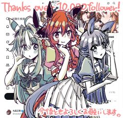 3girls animal_ears blush breasts brown_hair chrono_genesis_(umamusume) commentary_request copano_rickey_(umamusume) english_text gentildonna_(umamusume) grey_hair hair_between_eyes hair_ornament long_hair looking_at_viewer multiple_girls ribbon sasakamakue school_uniform simple_background tracen_school_uniform twitter twitter_username umamusume white_background 