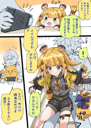  1boy 1girl animal_ears blonde_hair colored_inner_hair commentary_request fingerless_gloves gloves green_eyes high-waist_shorts ju_fufu long_hair multicolored_hair nintendo_switch nodachi_(nodati51) short_sleeves shorts sitting sitting_on_lap sitting_on_person striped_hair tail tiger_ears tiger_girl tiger_stripes tiger_tail translation_request wise_(zenless_zone_zero) zenless_zone_zero 