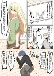 1girl 3boys highres multiple_boys original tagme takemitsu-zamurai translation_request yamcha_pose_(meme)
