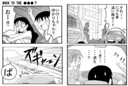  4koma azumanga_daiou back_to_the_future comic monochrome takino_tomo tanizaki_yukari translation_request  rating:Sensitive score:5 user:hentaiprovisions