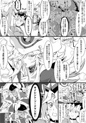  2boys 3girls artist_name blush chocolate_magician_girl dark_magician_girl duel_monster greyscale hair_over_one_eye highres long_hair mi_manu1950 monochrome multiple_boys multiple_girls muto_yugi silent_magician silent_swordsman silent_swordsman_lv3 speech_bubble translation_request yu-gi-oh! 