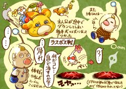  ... 1boy 1girl :o animal_collar artist_name backpack bag big_nose black_eyes blonde_hair blue_bag blue_gloves blue_pikmin blue_skin bound buttons clenched_hand clinging collar colored_skin commentary_request death dog flower furrowed_brow ghost gloves green_background helmet highres holding holding_stick ice ice_pikmin jumpsuit knees_up louie_(pikmin) lying motion_lines multiple_views nintendo no_mouth oatchi_(pikmin) omuraisu_omm on_stomach open_mouth orange_bag orange_collar orange_jumpsuit pale_skin pikmin_(creature) pikmin_(series) pikmin_4 pink_flower pointy_ears pointy_nose poking radio_antenna red_eyes red_pikmin red_skin rescue_officer_(pikmin) shoes short_hair sitting solid_circle_eyes space_helmet spacesuit speech_bubble spoken_ellipsis standing stick sweat tied_up_(nonsexual) tongue translation_request turn_pale unusually_open_eyes very_short_hair white_gloves white_pikmin white_shoes white_skin yellow_eyes yellow_pikmin yellow_skin 