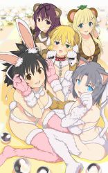  animal_ears asuka_(senran_kagura) bear_ears bear_girl bikini breasts cat_ears cleavage dog_ears fur-trimmed_thighhighs fur_trim large_breasts murasaki_(senran_kagura) pinball ponytail purple_hair rabbit_ears rabbit_girl ryouna_(senran_kagura) senran_kagura senran_kagura_peach_ball striped_bikini striped_clothes swimsuit tagme tanuki thighhighs yomi_(senran_kagura) yumi_(senran_kagura)  rating:Questionable score:35 user:ouranos