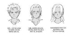  1girl 2boys chamsut0905 closed_mouth commentary_request dark_skin earrings greyscale highres jewelry korean_commentary korean_text light_smile long_hair looking_at_viewer monochrome multiple_boys one_piece portrait s-crocodile s-hawk s-snake seraphim_(one_piece) short_hair simple_background smile snake_earrings translation_request 