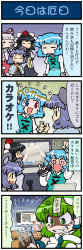 4koma 5girls :3 @_@ anger_vein animal_ears artist_self-insert black_hair blue_hair blush bow box brown_eyes capelet cardboard_box clenched_teeth comic cosplay crying detached_sleeves drawing drunk closed_eyes female_focus frog_hair_ornament fujiwara_no_mokou gem green_eyes green_hair grey_hair gundam hair_bow hair_ornament hat hat_ribbon heterochromia highres jewelry juliet_sleeves karaoke kochiya_sanae long_hair long_image long_sleeves microphone mizuki_hitoshi mouse_ears multiple_girls music nazrin necklace open_mouth pen pendant puffy_sleeves real_life_insert ribbon shameimaru_aya shirt short_hair singing skirt smile snake_hair_ornament streaming_tears suspenders sweat sweatdrop tall_image tatara_kogasa tears teeth tokin_hat touhou translation_request vest wide_sleeves rating:Sensitive score:0 user:danbooru