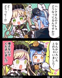  2girls blonde_hair bonnet bow bowtie clothes_lift detective flower fujisawa_kamiya green_eyes hair_flower hair_ornament hat highres hime_cut lolita_fashion long_hair magical_girl magnifying_glass mahou_shoujo_no_majo_saiban multiple_girls official_art orange_eyes short_hair skirt skirt_lift tachibana_sherry toono_hanna white_bow white_bowtie 