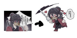  1boy anger_vein arrow_(symbol) black_hair black_hanfu black_pants bone chibi chibi_only chinese_clothes chinese_commentary chinese_text clenched_hand coat coin coin_mask colored_speech_bubble covered_mouth dao_gui_yi_xian hair_bun hair_ribbon half_updo hanfu heart highres holding holding_bone holding_sword holding_weapon li_huowang long_hair male_focus mask mouth_veil multiple_views open_clothes open_coat open_mouth pants red_coat red_eyes red_ribbon red_shoes ribbon sandsawako shaded_face shoes single_hair_bun skull speech_bubble spine spine_sword sword sword_on_back veil weapon weapon_on_back white_background 